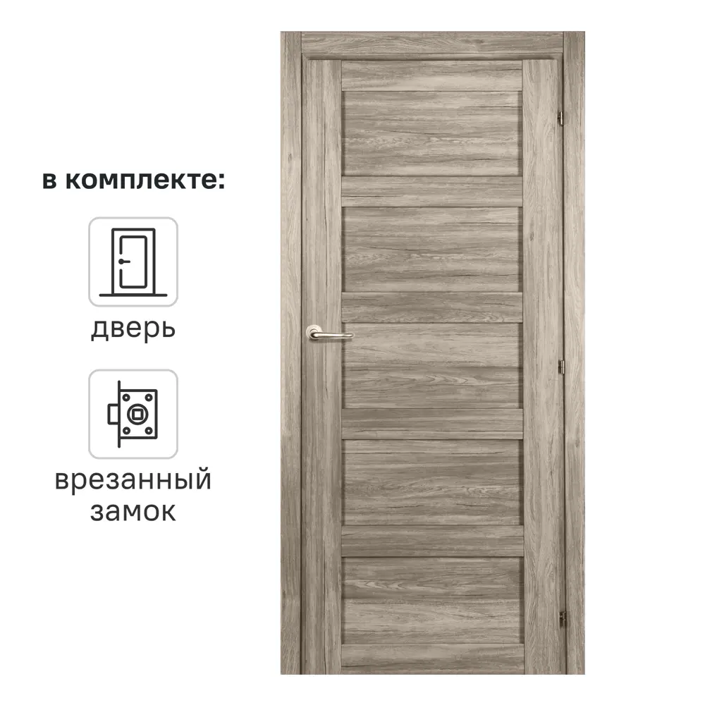 Дверь межкомнатная глухая Прэсто 60x200 см ПВХ цвет дуб санремо светлый с замком 82636398 STLM-2118824 МАРИО РИОЛИ 