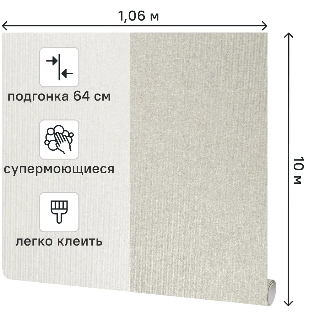 Victoria Stenova Monogramm - Флизелиновые обои с узором штукатурки 89425459 STLM-1577122 - Вид №1