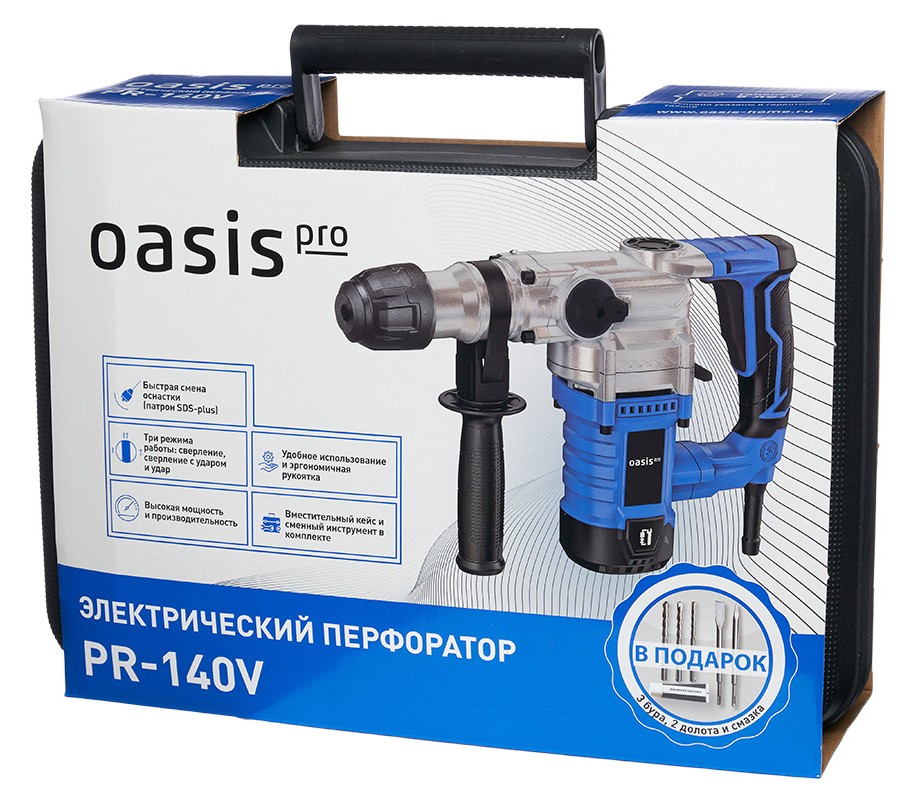 Перфоратор Oasis PR-140V Pro 5475999 STDN-0082295 - Вид №5