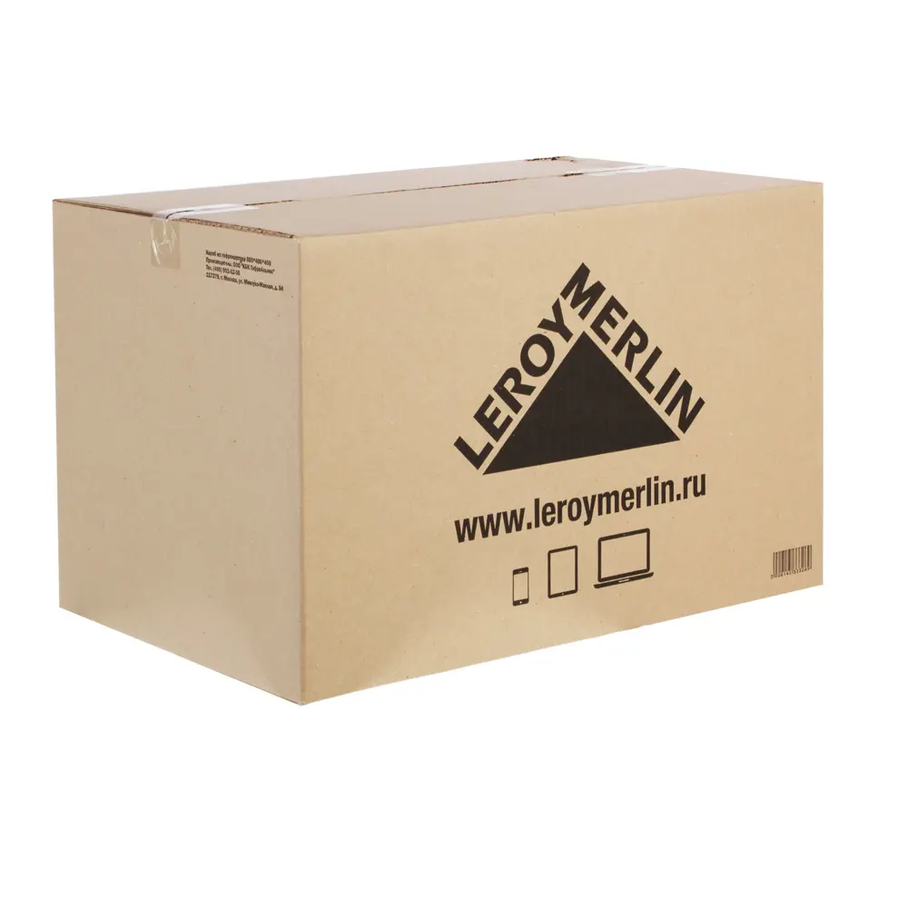 Короб для переезда 60х40х40 см картон SPACEO STLM-2005277