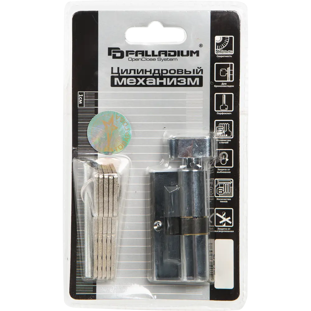 Цилиндр замковый Palladium 60 мм с защитой от взлома, ключ-вертушка 17217097 STLM-0900986 - Вид №3