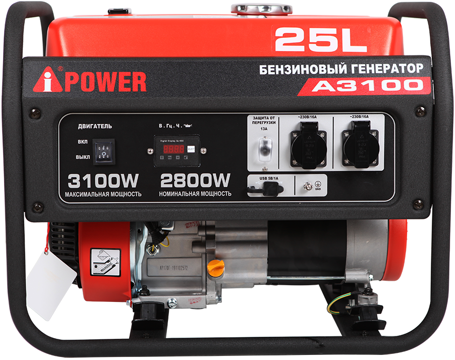 Электрогенератор   бензиновый A-iPower A3100 9191134 STDN-0145792
