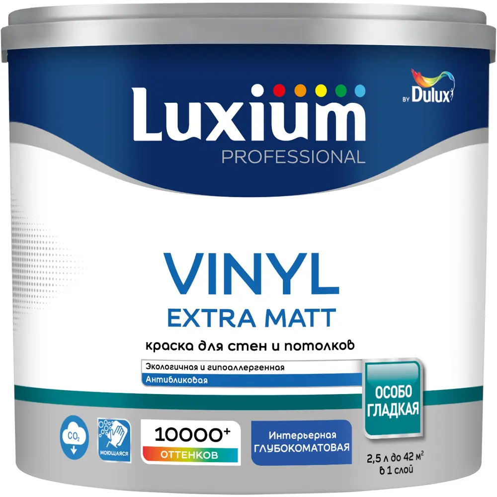 Краска для стен и потолков моющаяся Luxium Vinyl Extra Matt глубокоматовая цвет белый база BW 2.5 л 89425750 STLM-2091443 