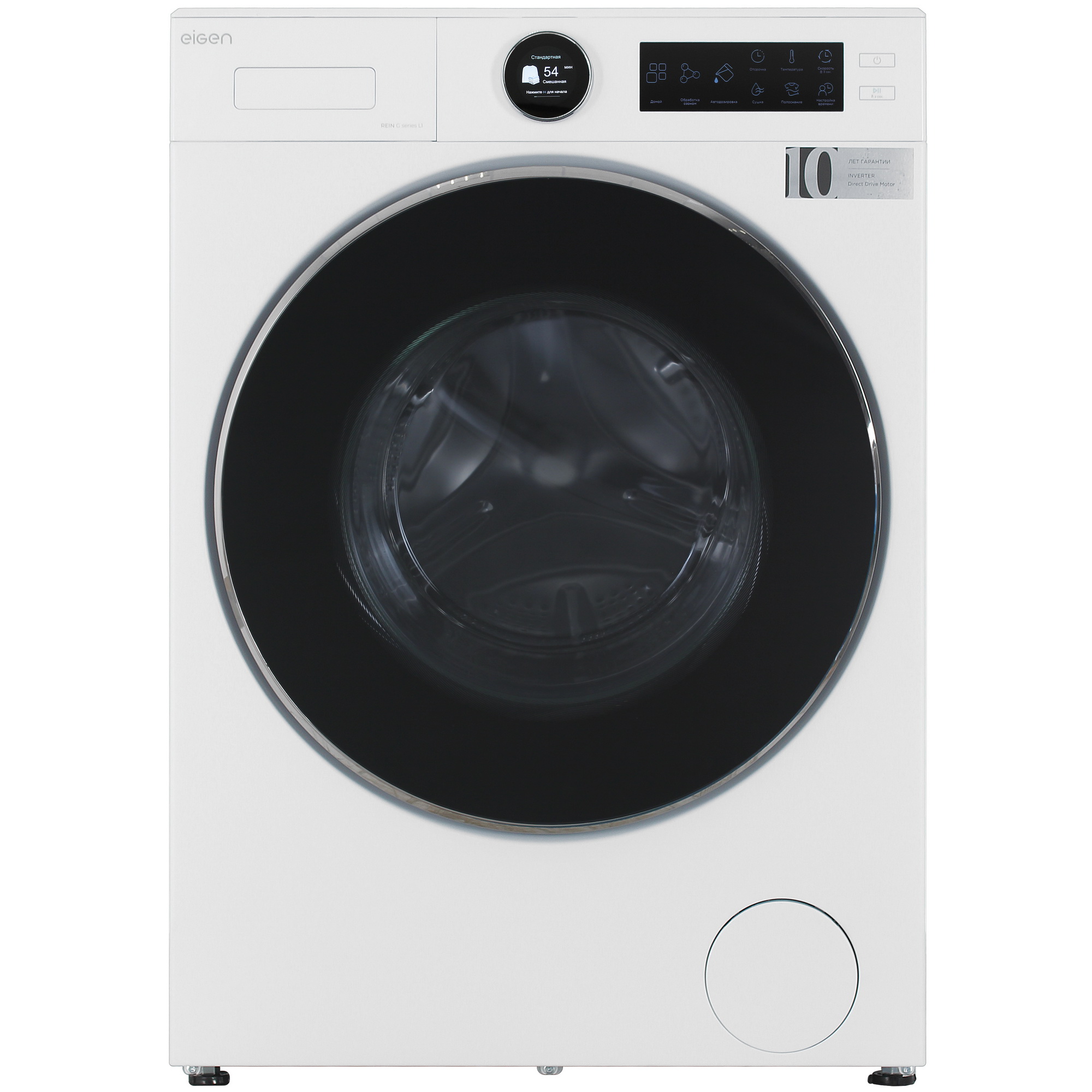 9156178 Стирально-сушильная машина Eigen Rein G series L1 белый STDN-0113636