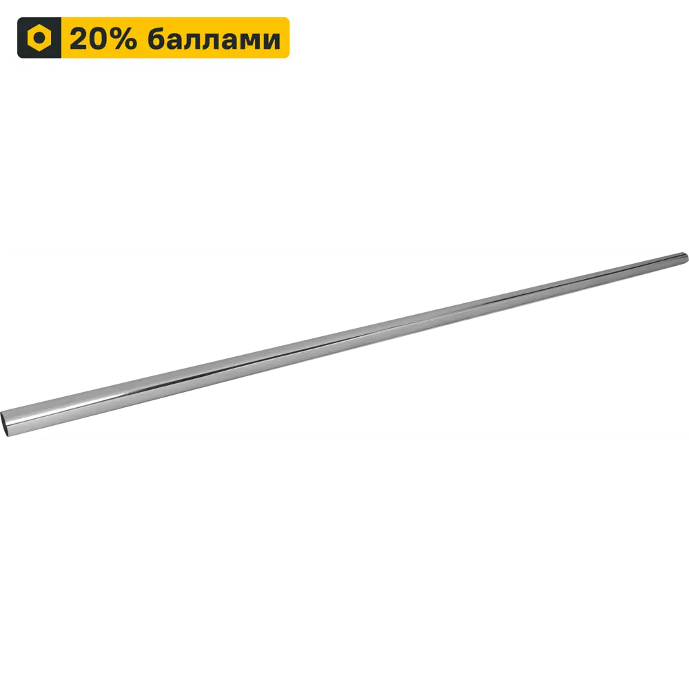 Штанга для гардеробной ТИТАН-GS 124 см хромированная сталь 82169061 STLM-0020972