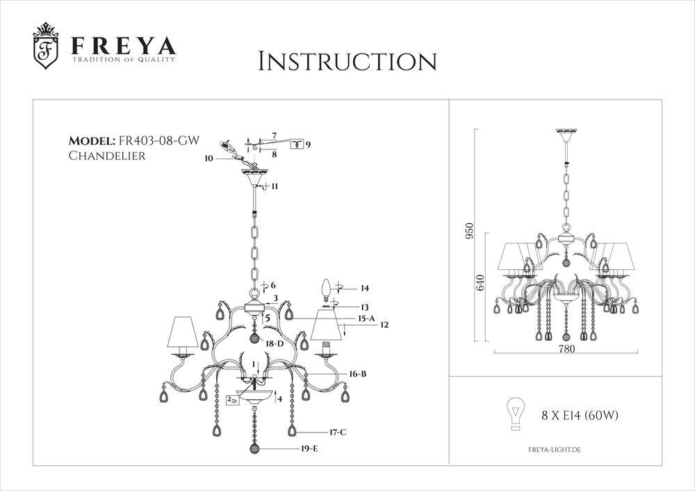 Подвесная люстра Freya Susie FR3403-PL-08-WG FREYA SUSIE 186138 Бежевый  - Вид №1