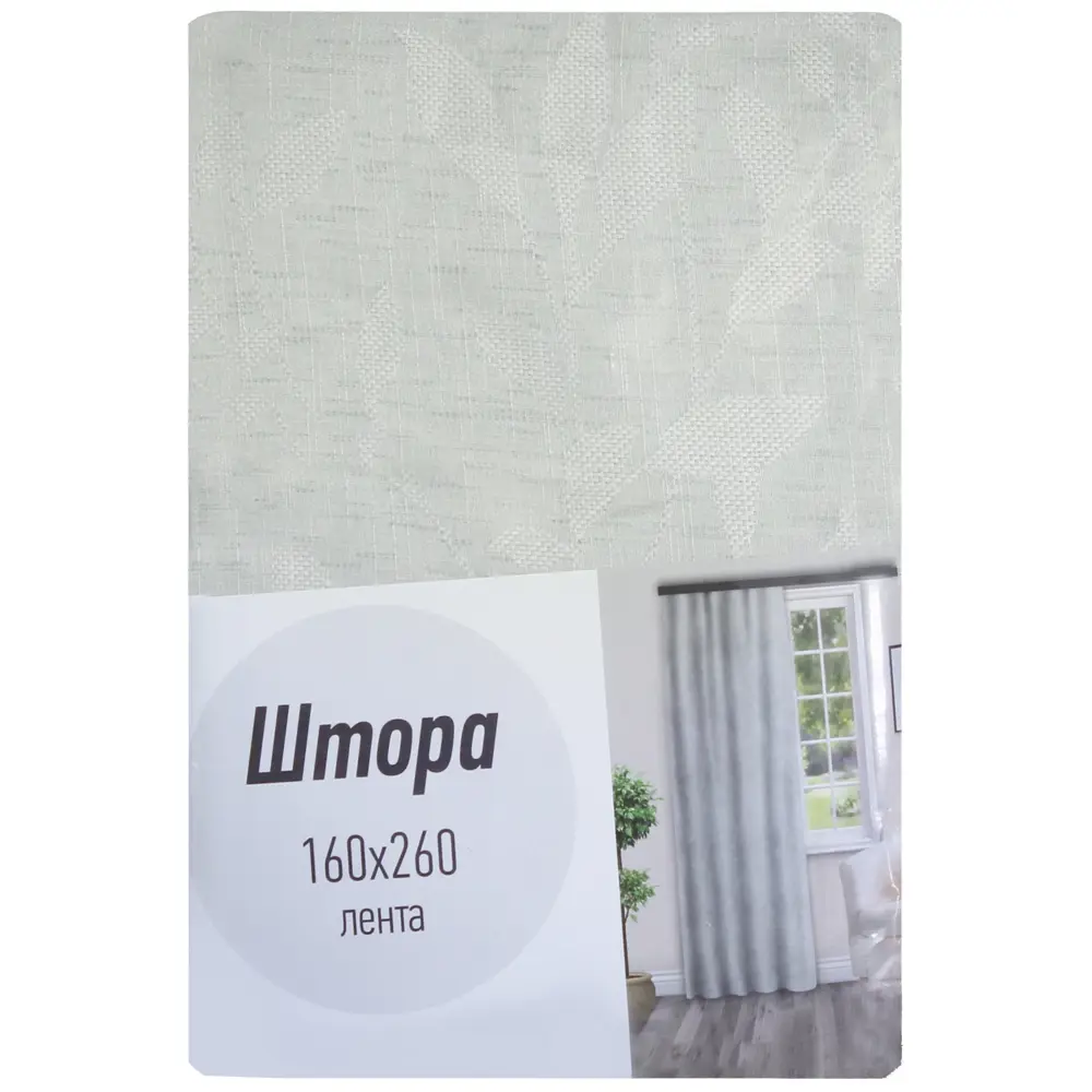 Штора на ленте «Листья» 160х260 см цвет зелёный WITERRA STLM-2041940 - Вид №3