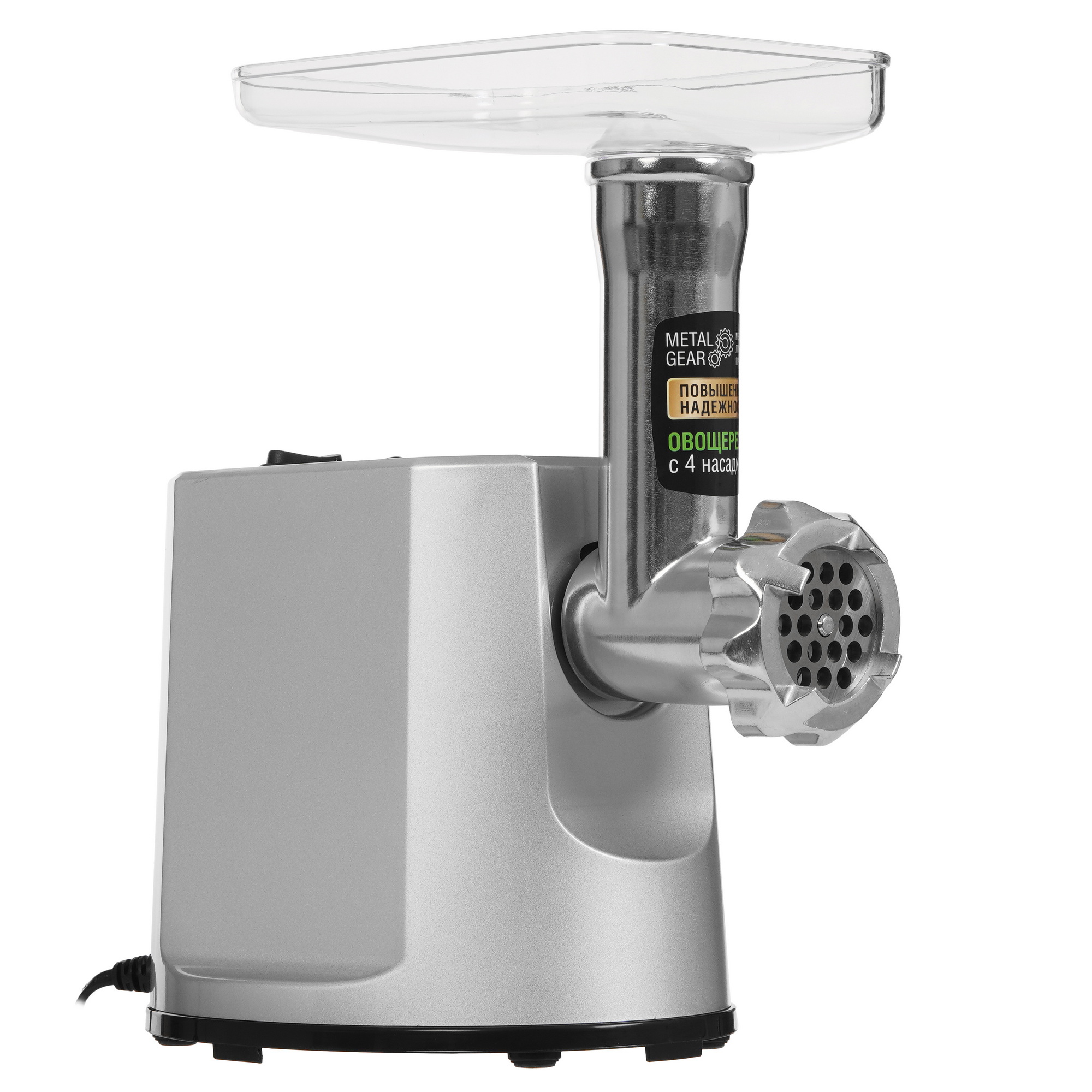 9284903 Мясорубка электрическая Holt HT-MG-007-202 серый STDN-0120296 - Вид №1