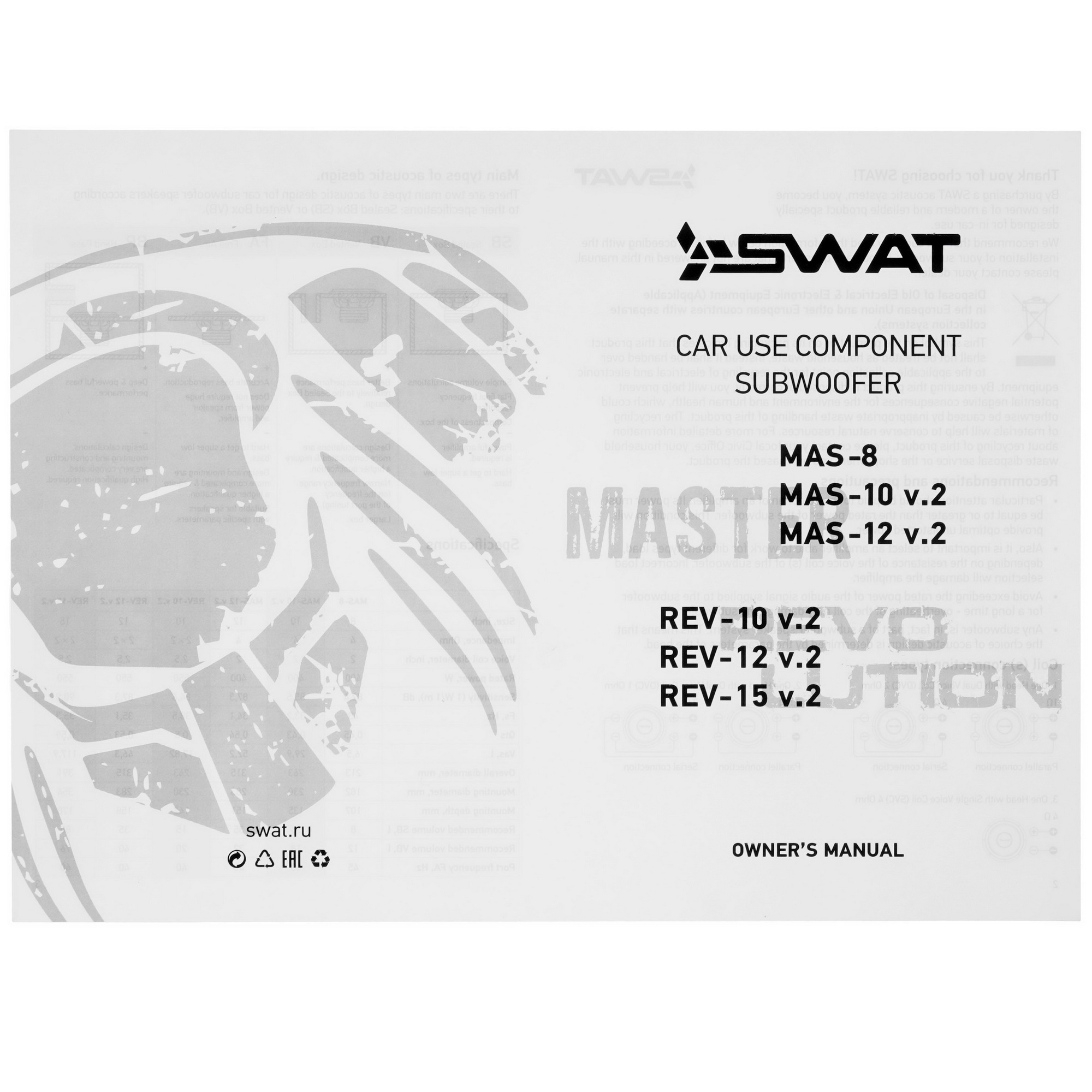 9115174 Сабвуферный динамик SWAT REV-15 v.2 STDN-0103896 - Вид №4