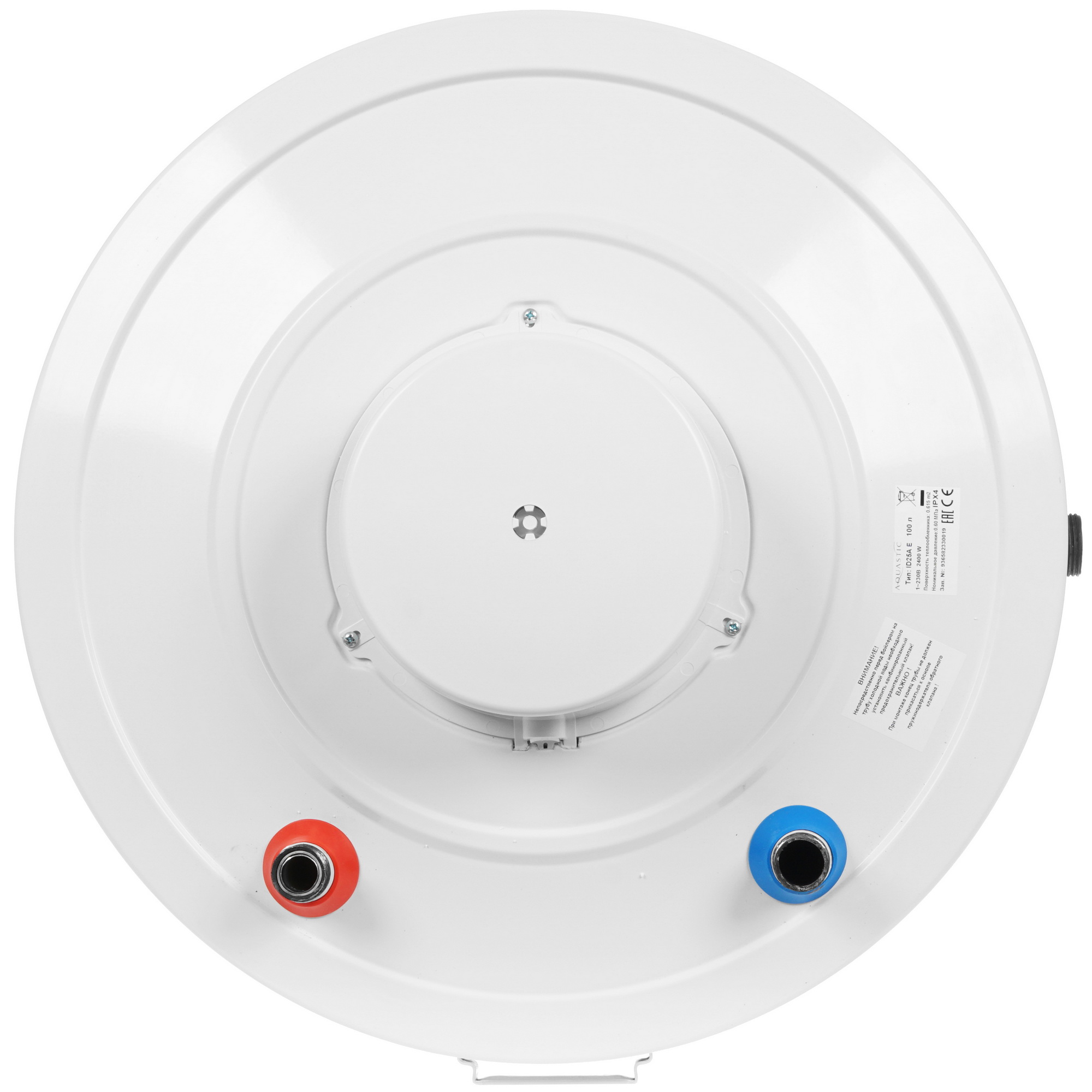 9909084 Бойлер косвенного нагрева HAJDU ID 25A E STDN-0011905 - Вид №4