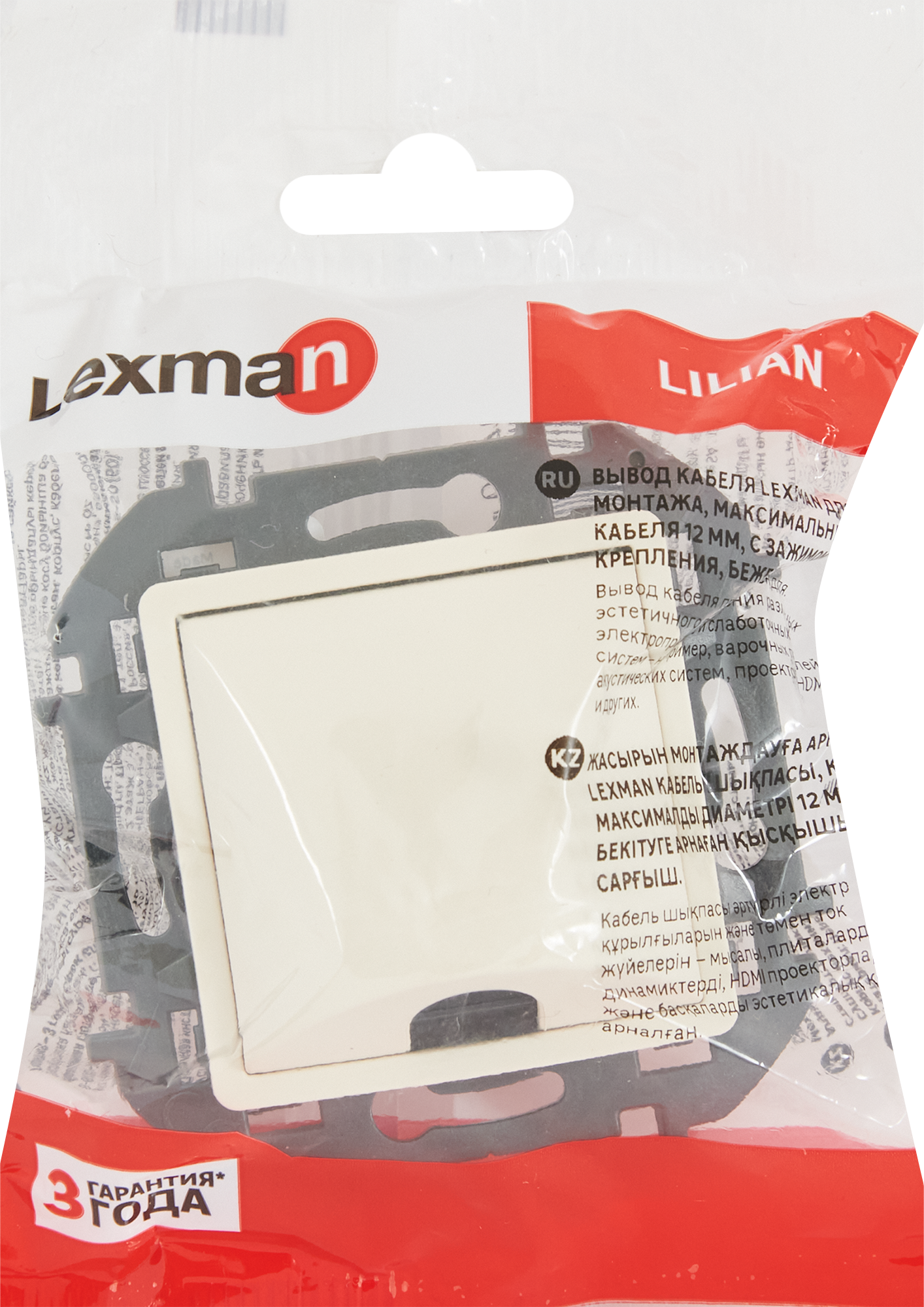 LEXMAN LILIAN - Кабельный вывод для скрытого монтажа бежевый 86761739 STLM-0071422 - Вид №5