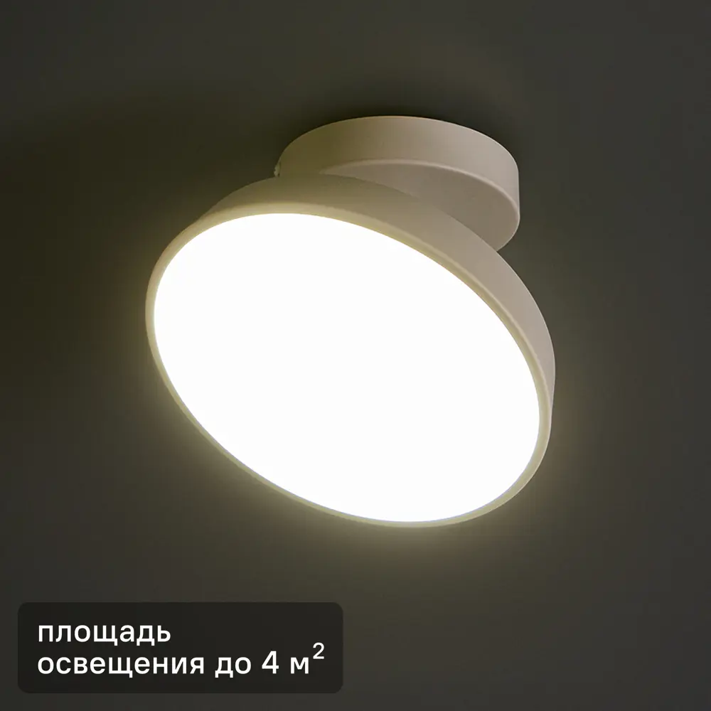 Светильник потолочный 20023SMA/01 цвет белый Escada STLM-2052544