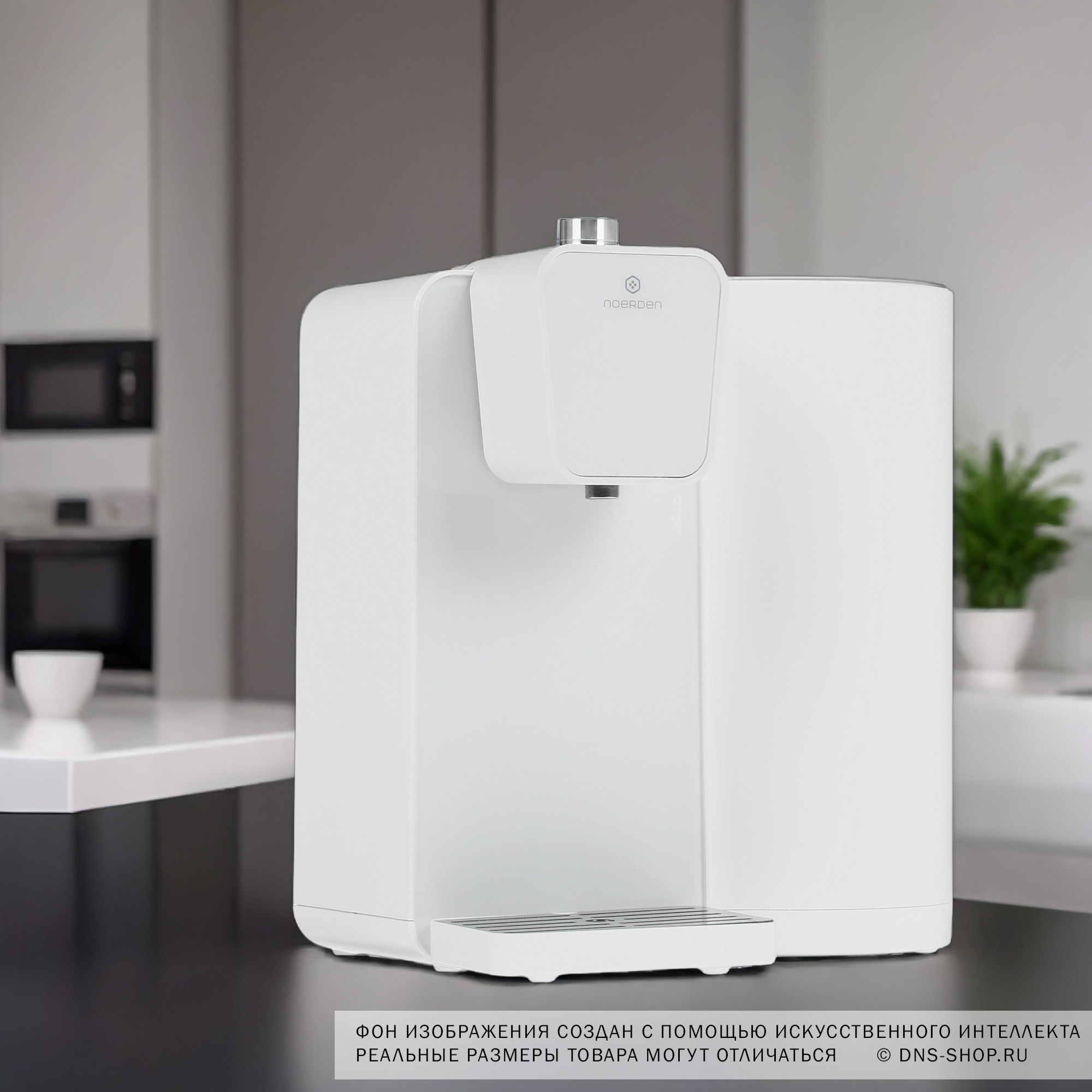 5329154 Термопот Noerden PNB-0000 белый STDN-0125070 - Вид №9