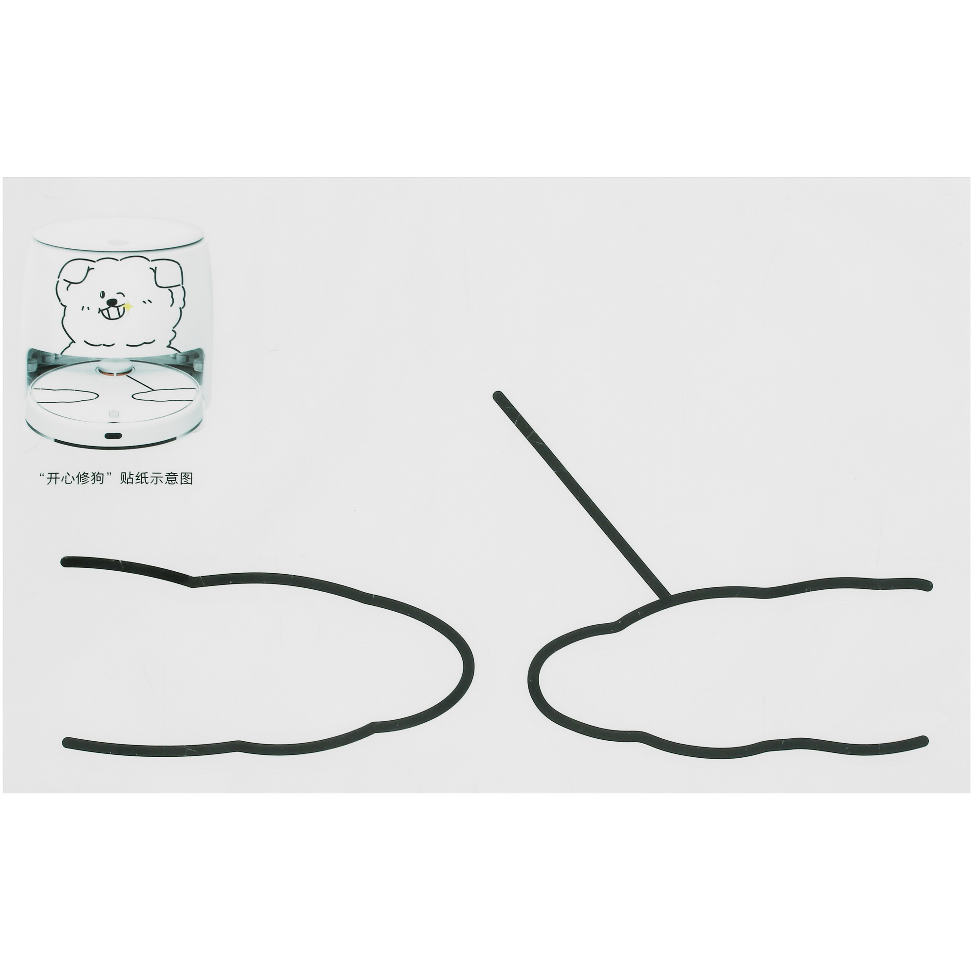 5098933 Робот-пылесос Mijia Mop MJSTP белый STDN-0122523 - Вид №11