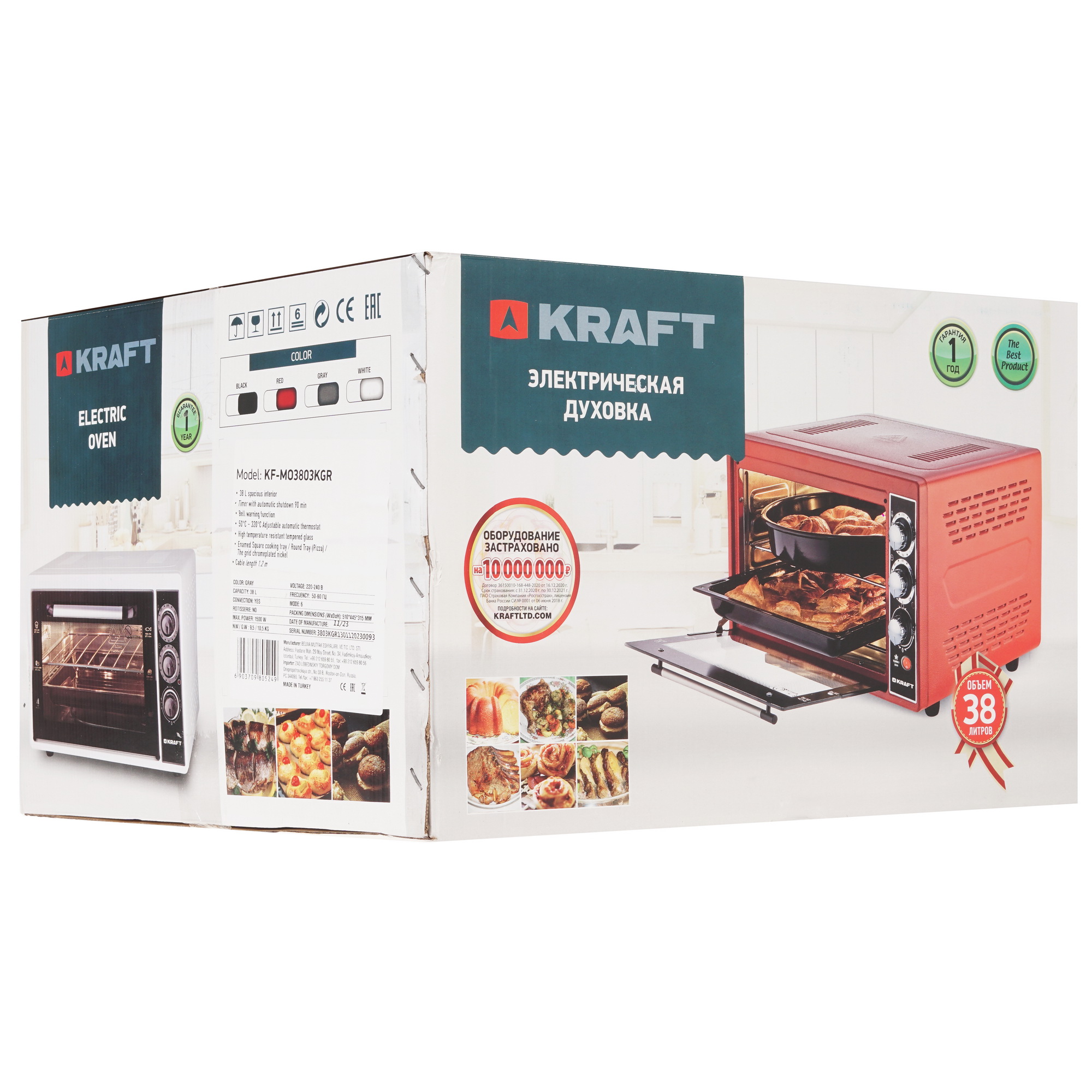 8108444 Мини-печь Kraft KF-MO 3803 KGR серый STDN-0057038 - Вид №10