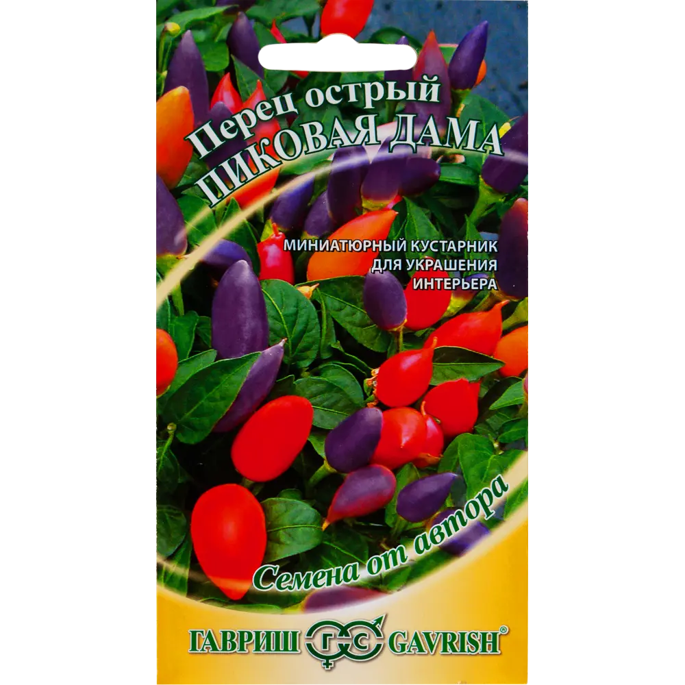 Семена Перец кустарниковый Пиковая дама 5 шт. 82097796 STLM-2006896 ГАВРИШ 
