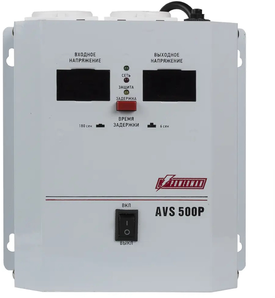 Стабилизатор напряжения Powerman AVS 500P для защиты электроники 15642305