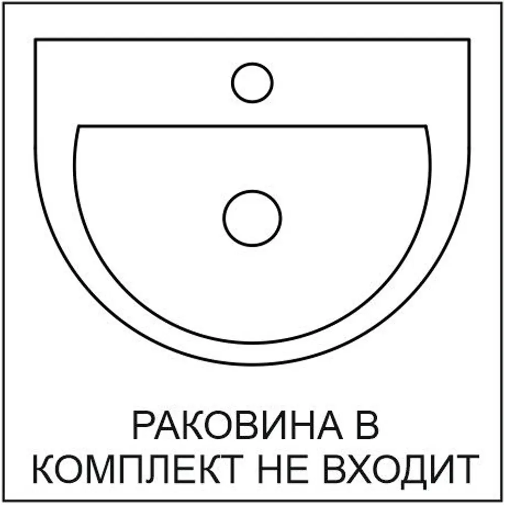 Тумба под раковину AM.PM Struktura подвесная 80 см МДФ/эмаль цвет черный 86746454 STLM-2049430 - Вид №2