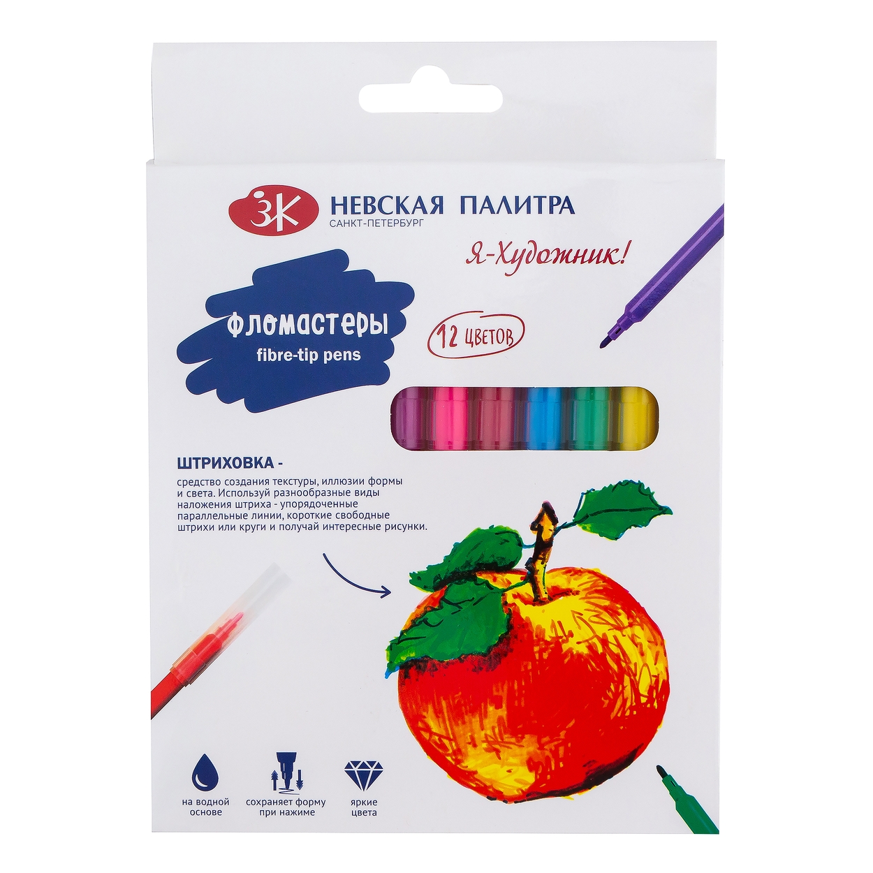 232411631 Набор фломастеров с классическим стержнем 12 цв Я - Художник! 