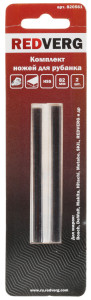 Нож для рубанка Redverg 820561 1204405