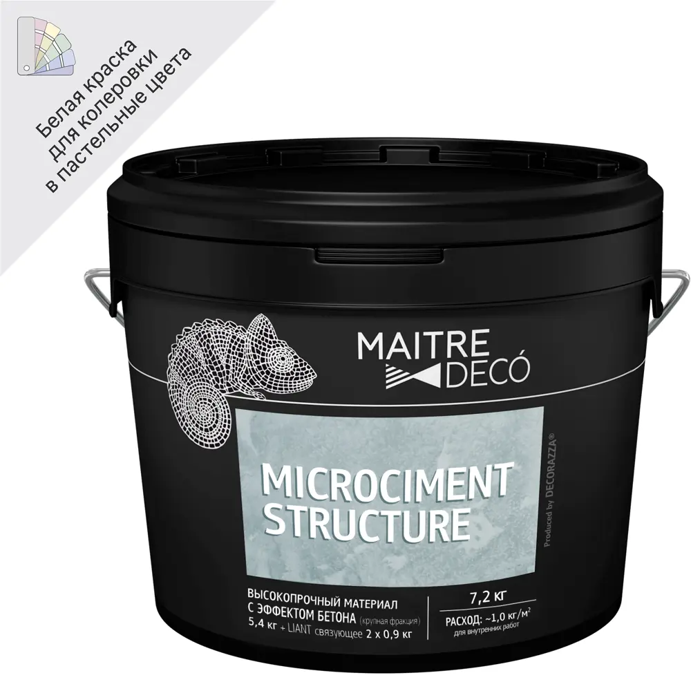 MAITRE DECO Микроцемент Structure - декоративное покрытие с бетонным эффектом 82891101 STLM-0857612