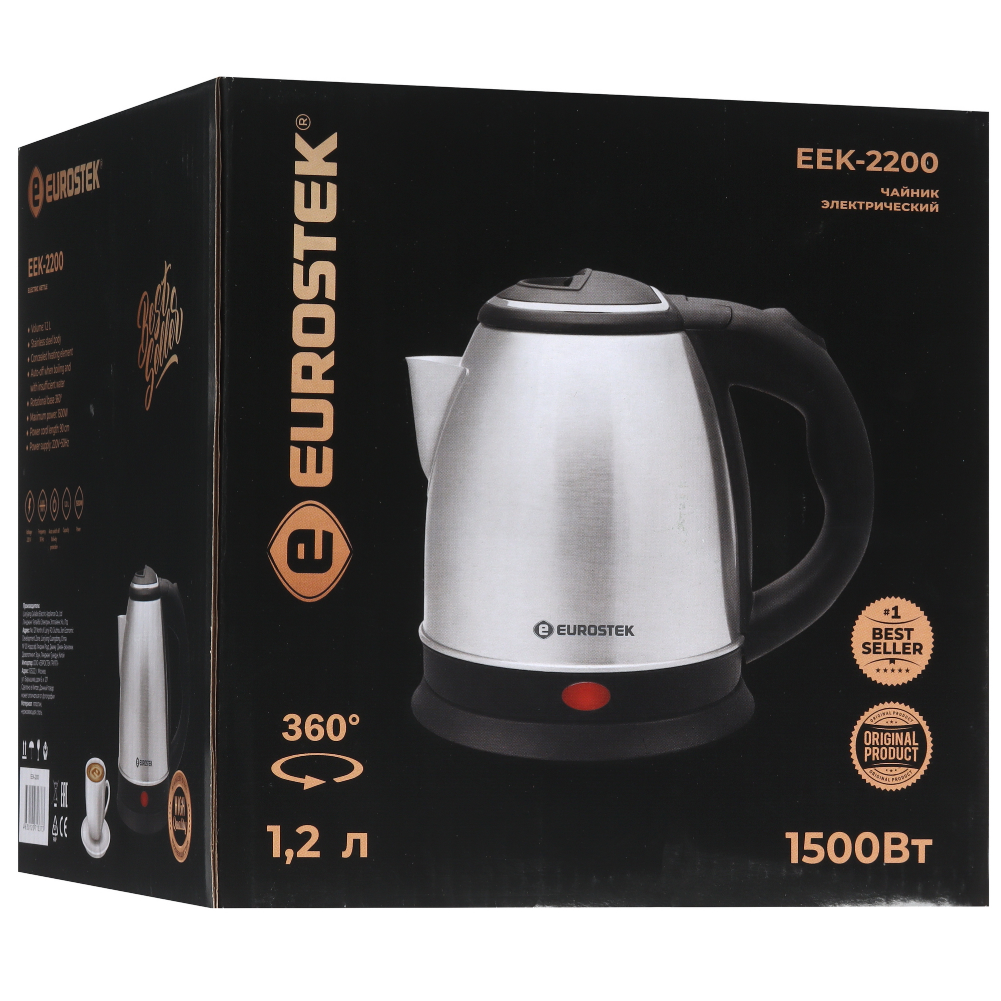 9974039 Электрочайник Eurostek EEK-2200 серебристый STDN-0058893 - Вид №7