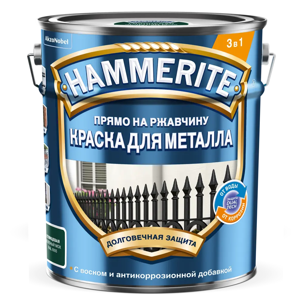 Краска по ржавчине Hammerite цвет зеленый мох 5 л STLM-2073939 - Вид №1
