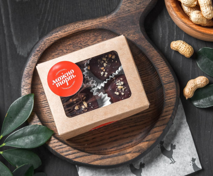 9453 Конфеты из арахиса и финика Вкусляндия 