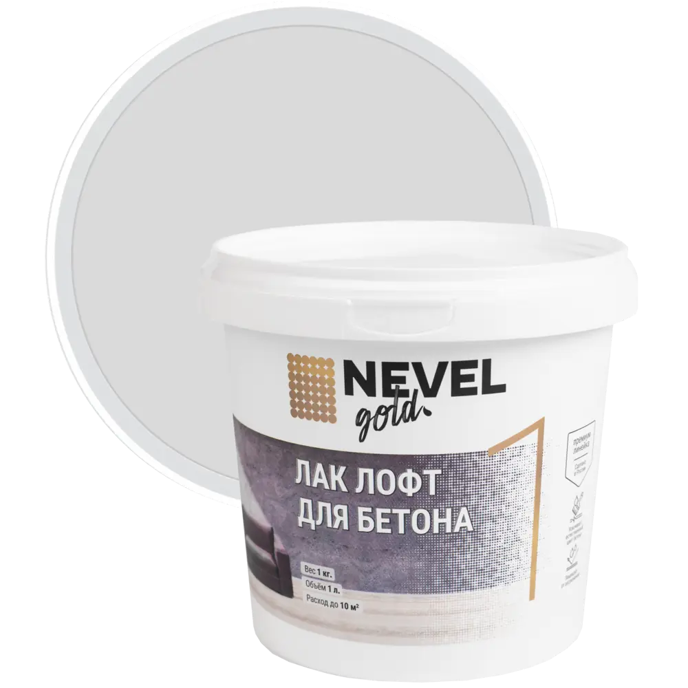 Лак для бетона Nevel Gold Лофт 1 кг STLM-2153212