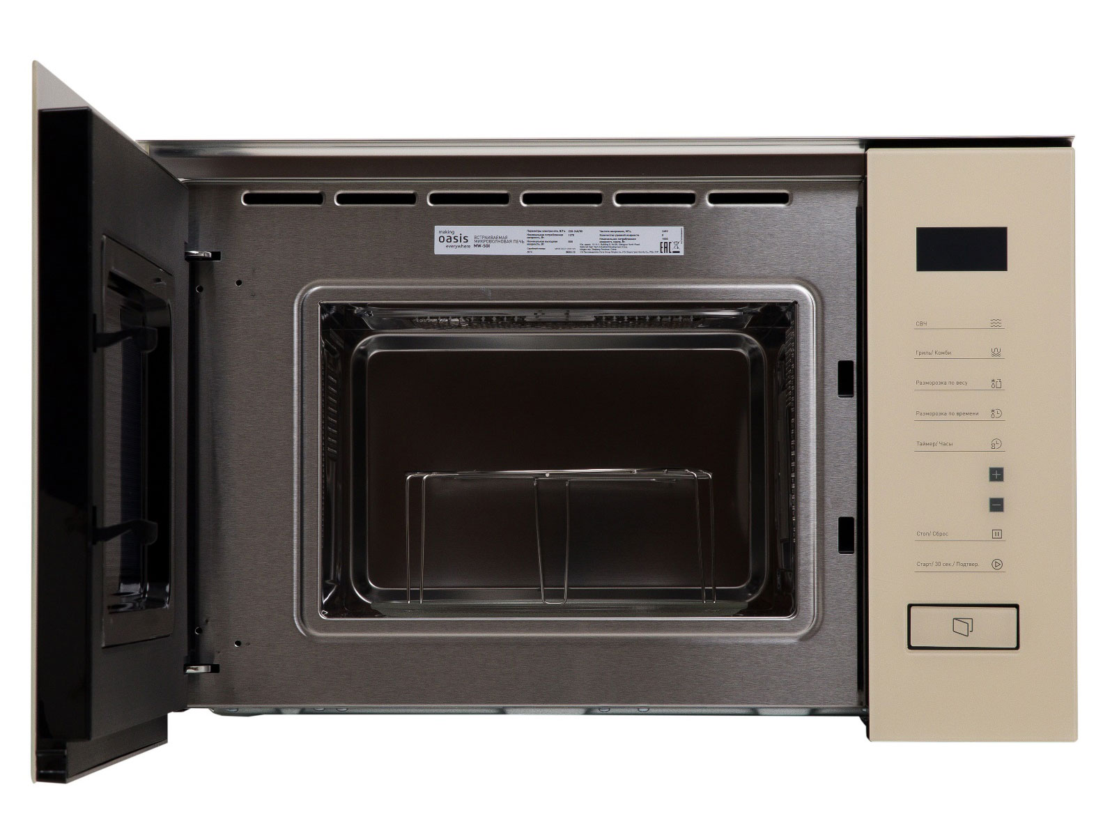 9973836 Встраиваемая микроволновая печь Oasis MW-SGI бежевый STDN-0007192 - Вид №1