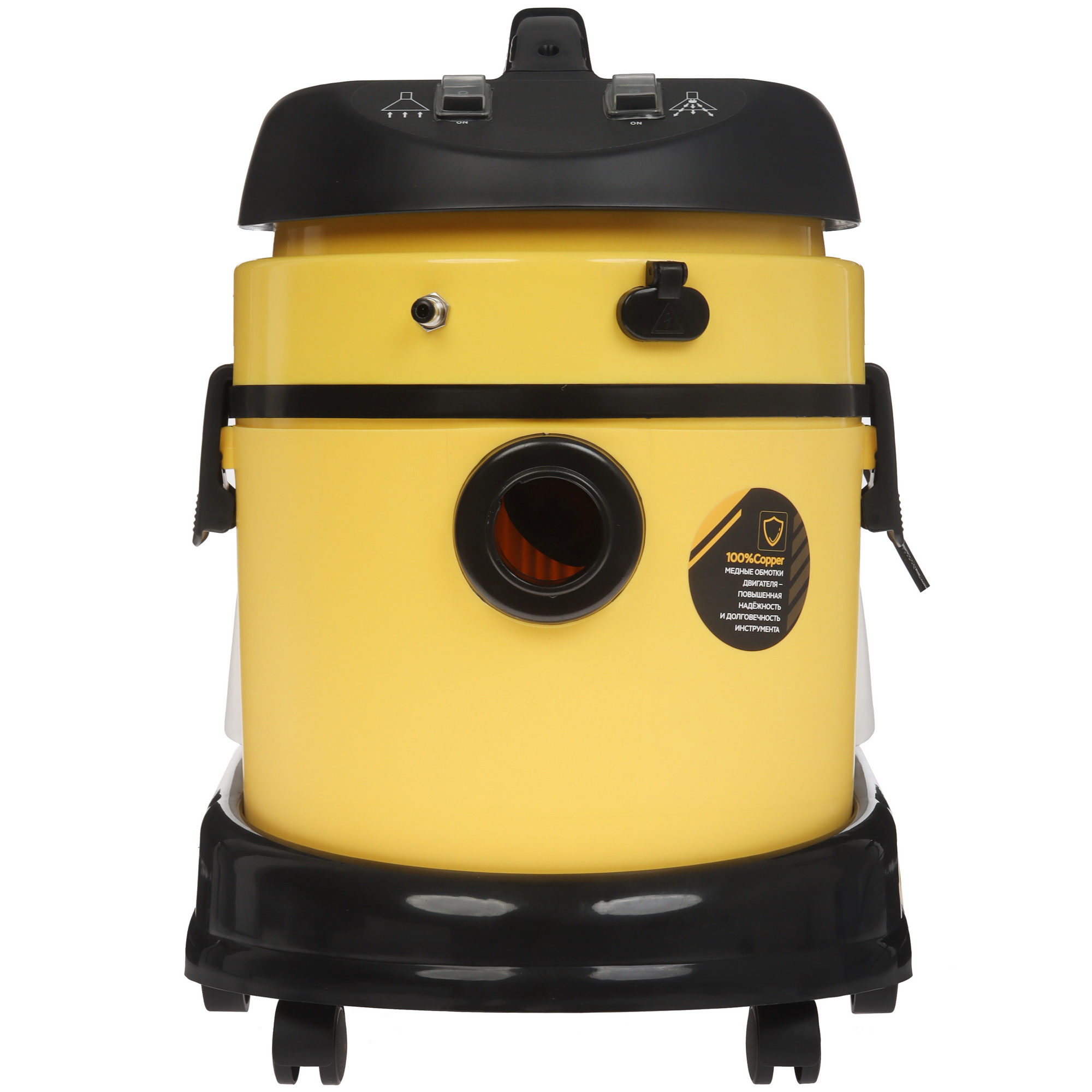 Строительный пылесос  Hanskonner HVC20WD 9070882 STDN-0004758 - Вид №1