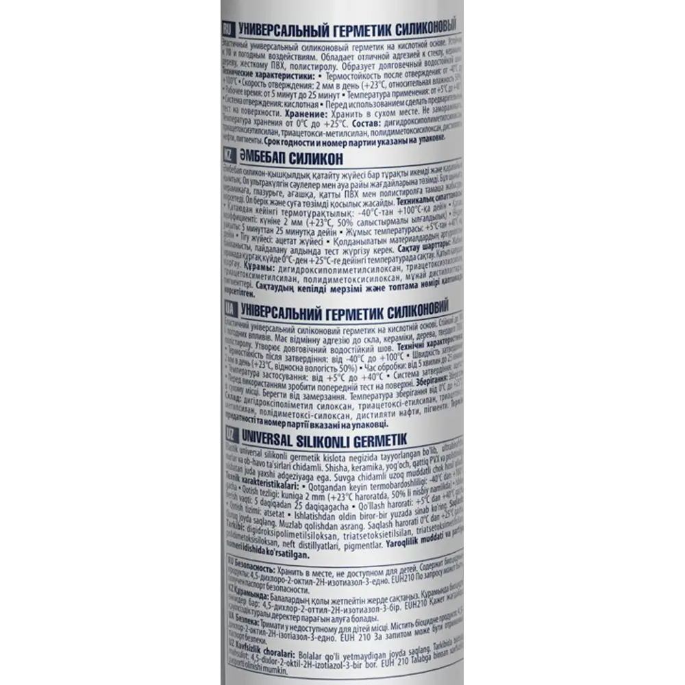 Силиконовый герметик Tytan универсальный белый для внутренних и наружных работ 83612695 STLM-0042693 - Вид №3