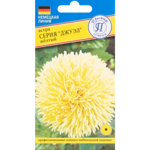 Астра Престиж семена Джуэл желтый, 0.3 г 83520037 STLM-2028617