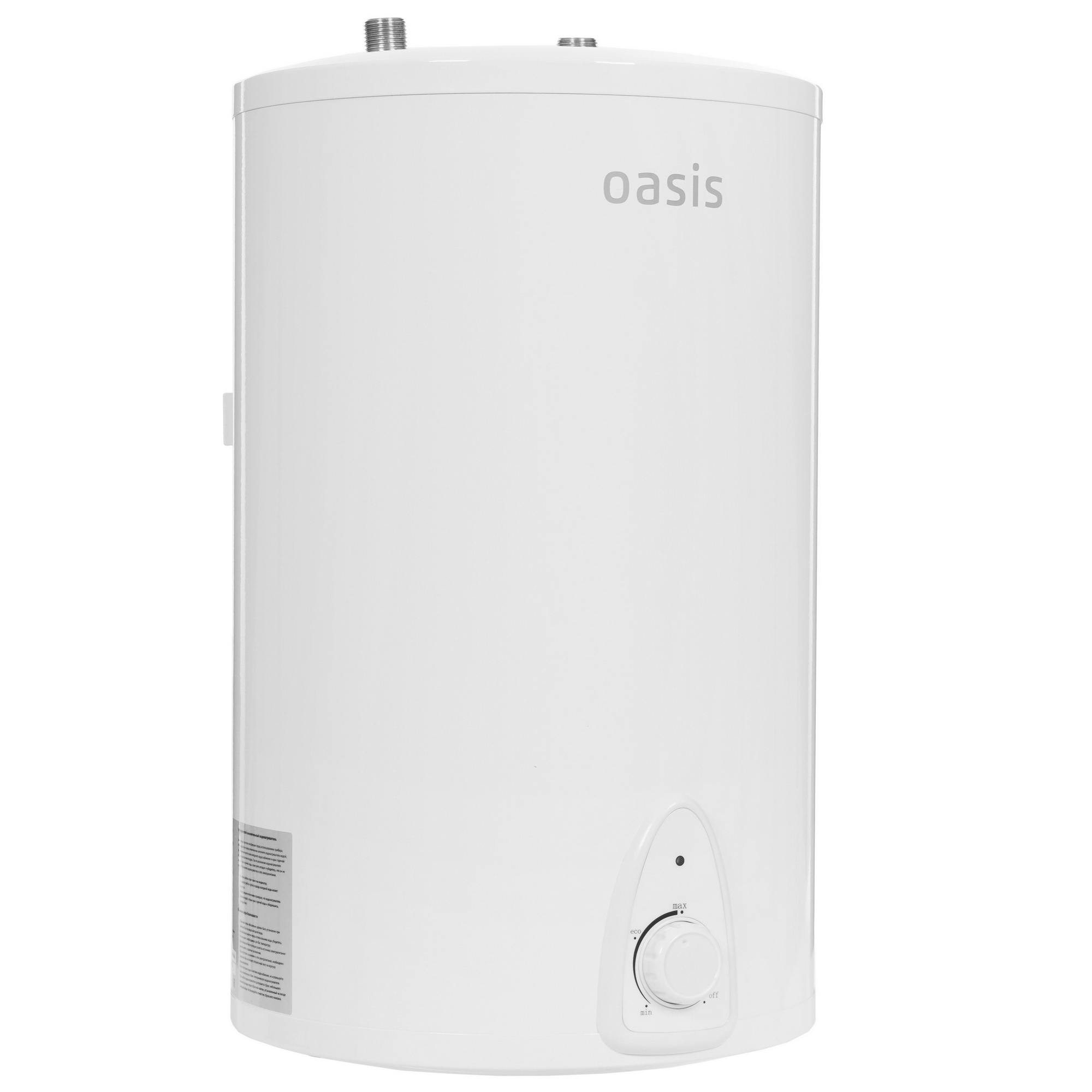 9959831 Водонагреватель электрический Oasis LP-15 STDN-0022893