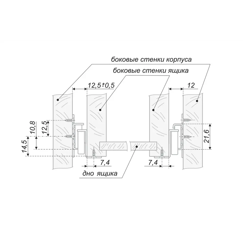 Santreyd DS01W.2/250 - Роликовые направляющие для мебельных ящиков 11640724 STLM-0001335 - Вид №3