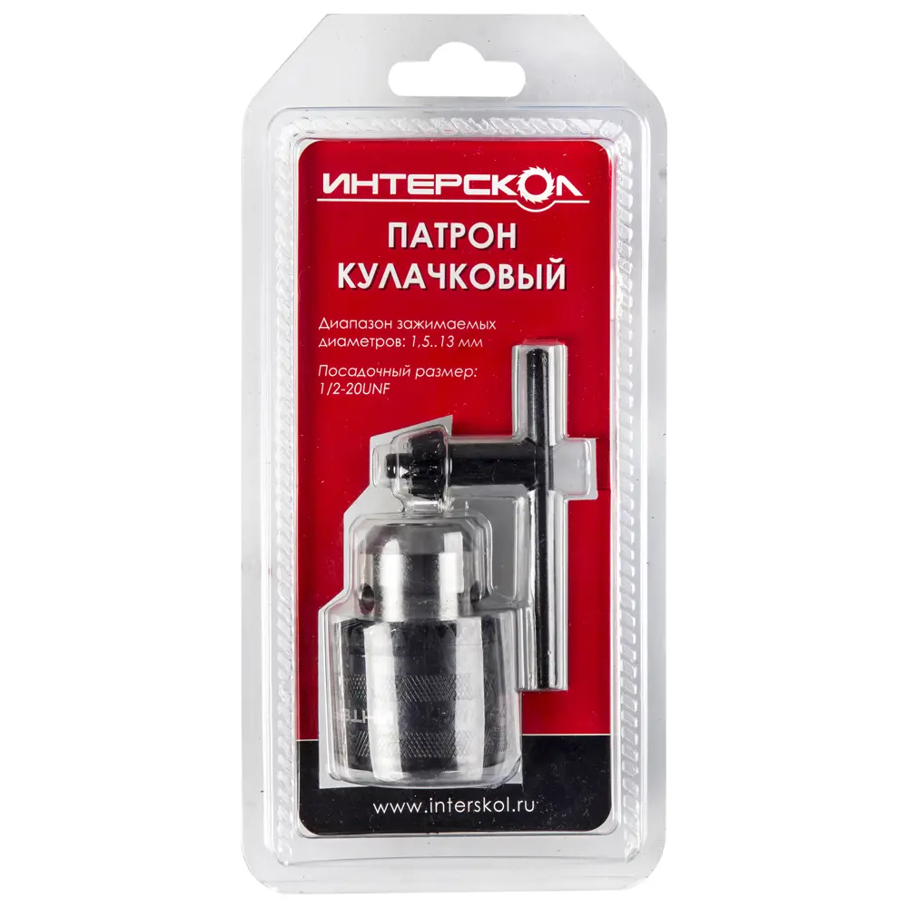 Патрон с ключом Интерскол, 1.5-13 мм, 1/2-20 UNF STLM-2181009 - Вид №2