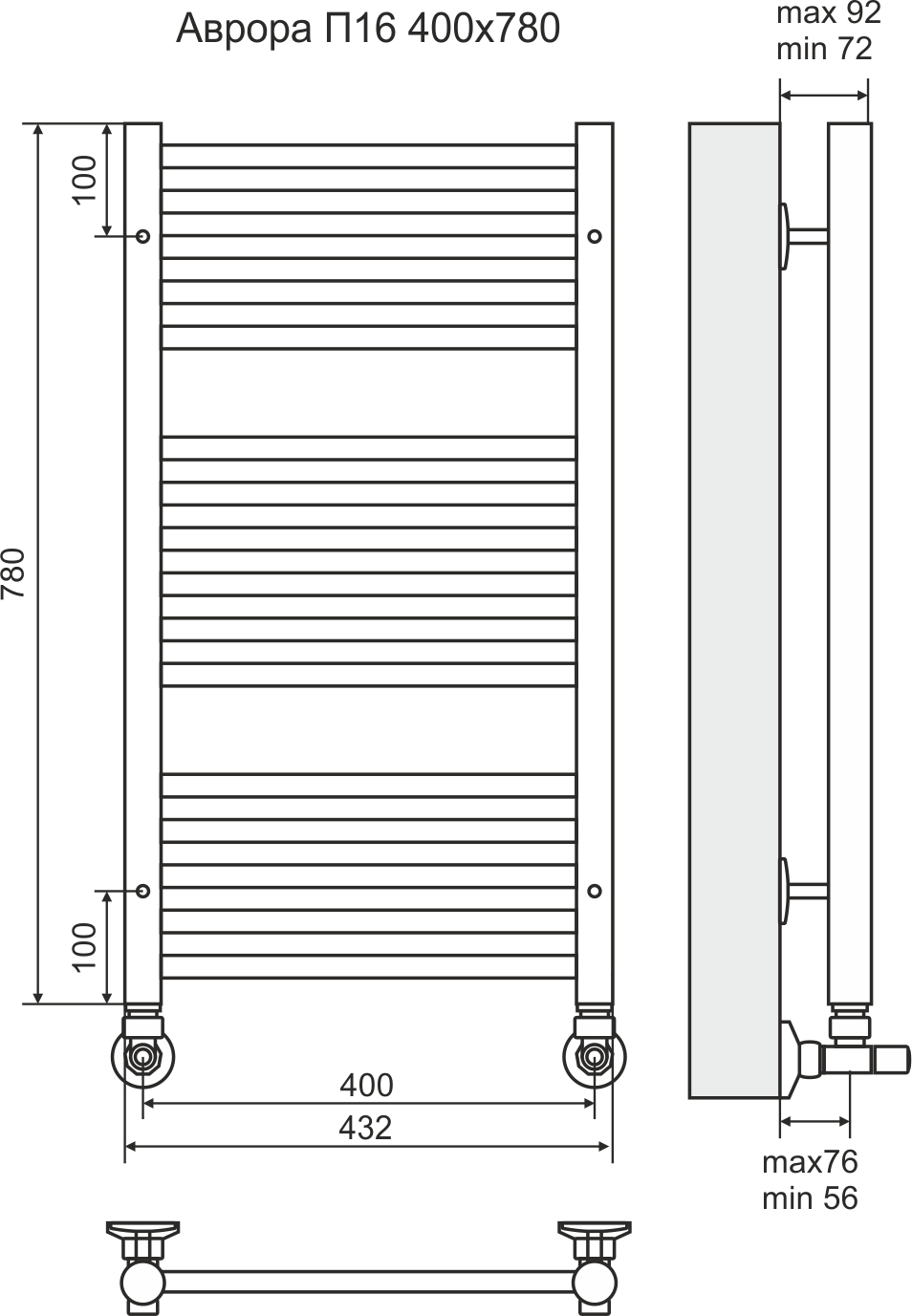 4660059582214 СТАНДАРТ Аврора П16 400х780 (5+6+5) Полотенцесушитель TERMINUS Нержавеющая сталь - Вид №2