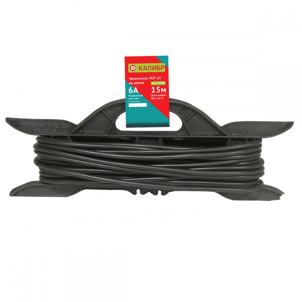 Удлинитель силовой Калибр УСР-15 черный 8120098 STDN-0107944