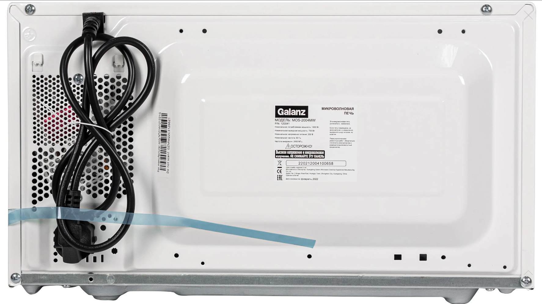 9931192 Микроволновая печь Galanz MOS-2004MW белый STDN-0134435 - Вид №6