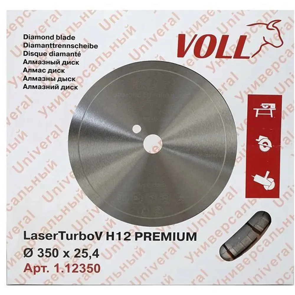 Диск алмазный по бетону Voll Laser Turbo V Н12 сегментный 350x25.4x4 мм STLM-2055497 - Вид №1