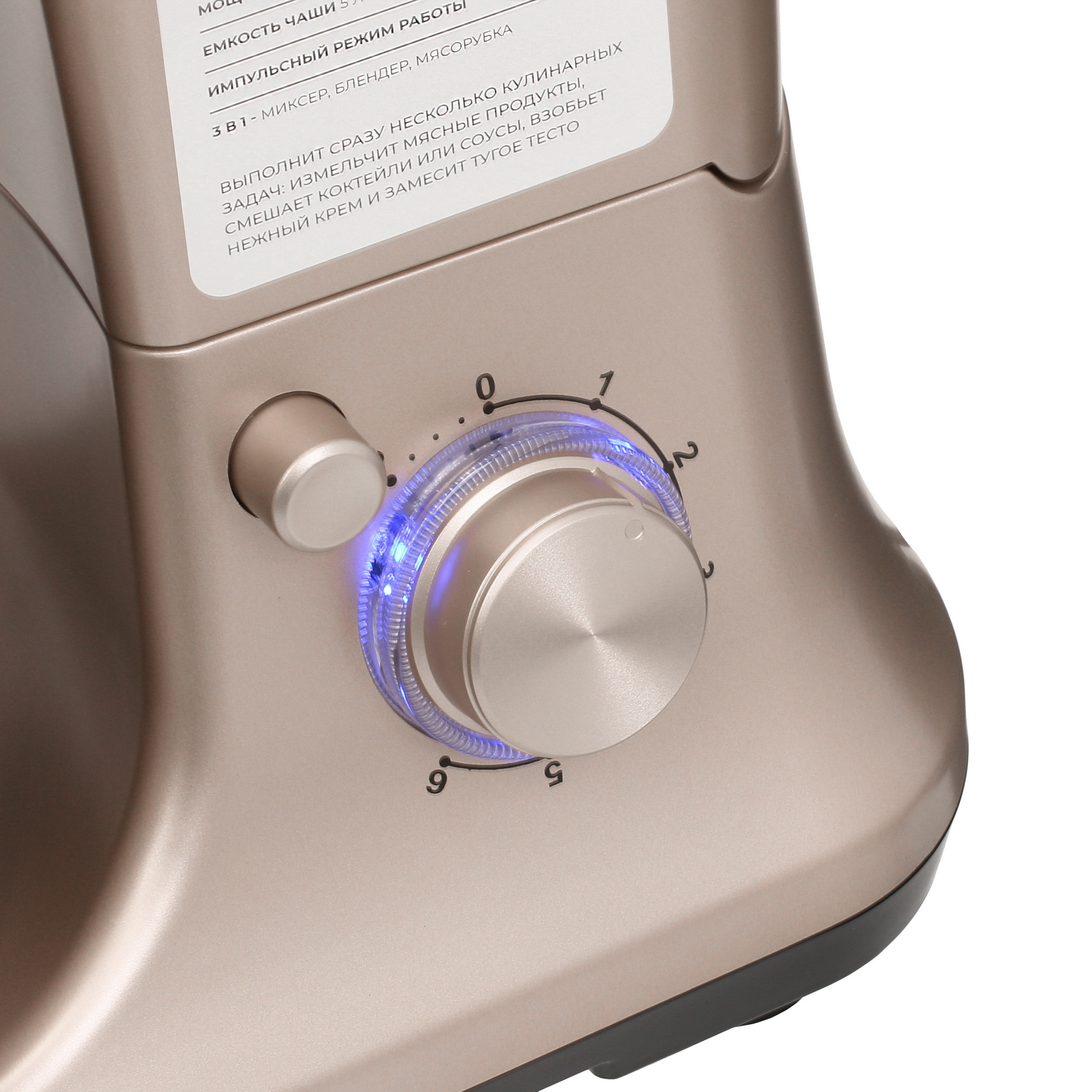 5406836 Кухонная машина DEXP KM-1506 золотистый STDN-0030923 - Вид №4