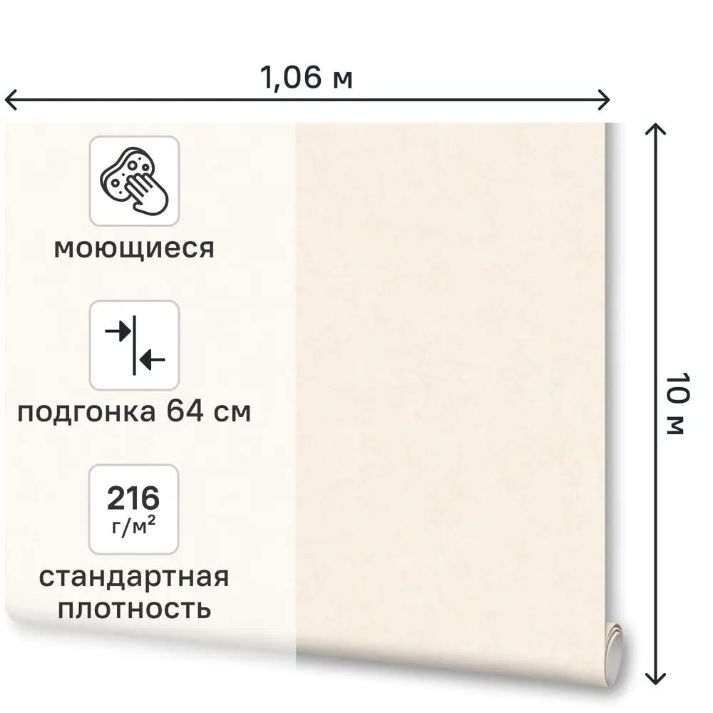 Обои флизелиновые Артекс Клементина бежевые 1.06 м 11450-02 STLM-2185552 - Вид №1