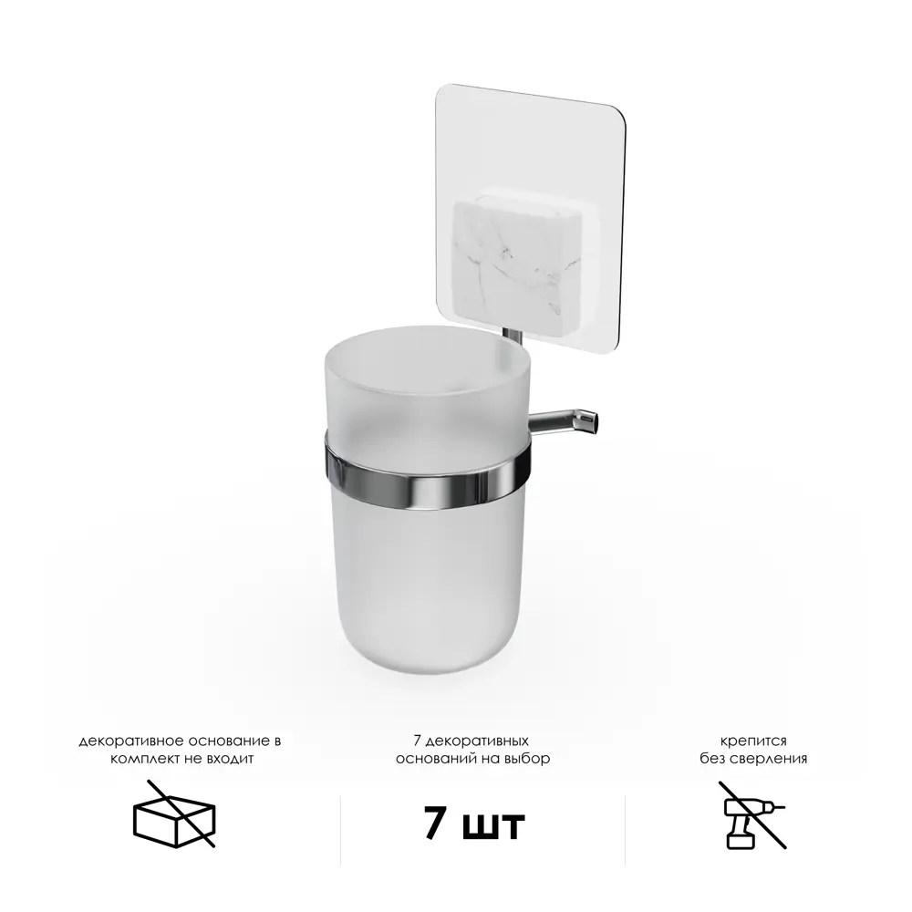 Стакан для зубных щеток Lemer You Color пластик Нет STLM-2194777 - Вид №1