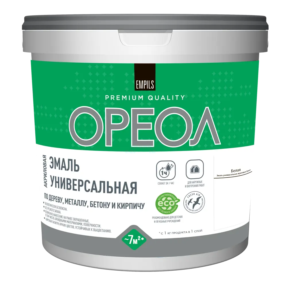 Эмаль универсальная Ореол матовая цвет белый 1.1 кг STLM-2018703 - Вид №1