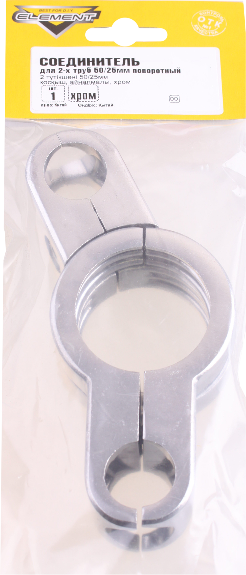 Поворотный соединитель ELEMENT для гардеробных систем 85283288 STLM-0060838 - Вид №1