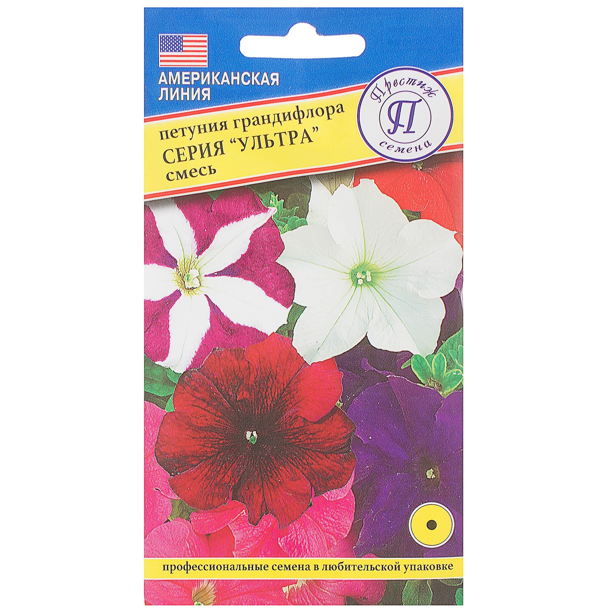 13895499 Петуния грандифлора «Ультра F1» смесь окрасок Santreyd 