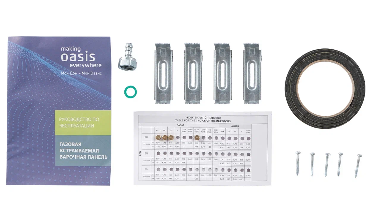 9161127 Газовая варочная поверхность Oasis P-BSG STDN-0140447 - Вид №7