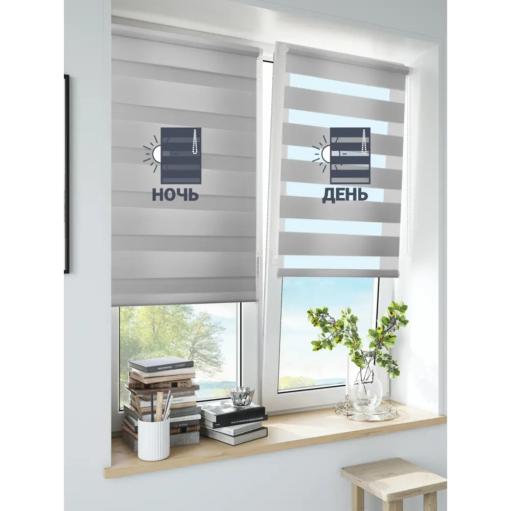 INSPIRE Peter — Рулонная штора день-ночь светло-серая 180x175 см 85225681 STLM-0060115 - Вид №6