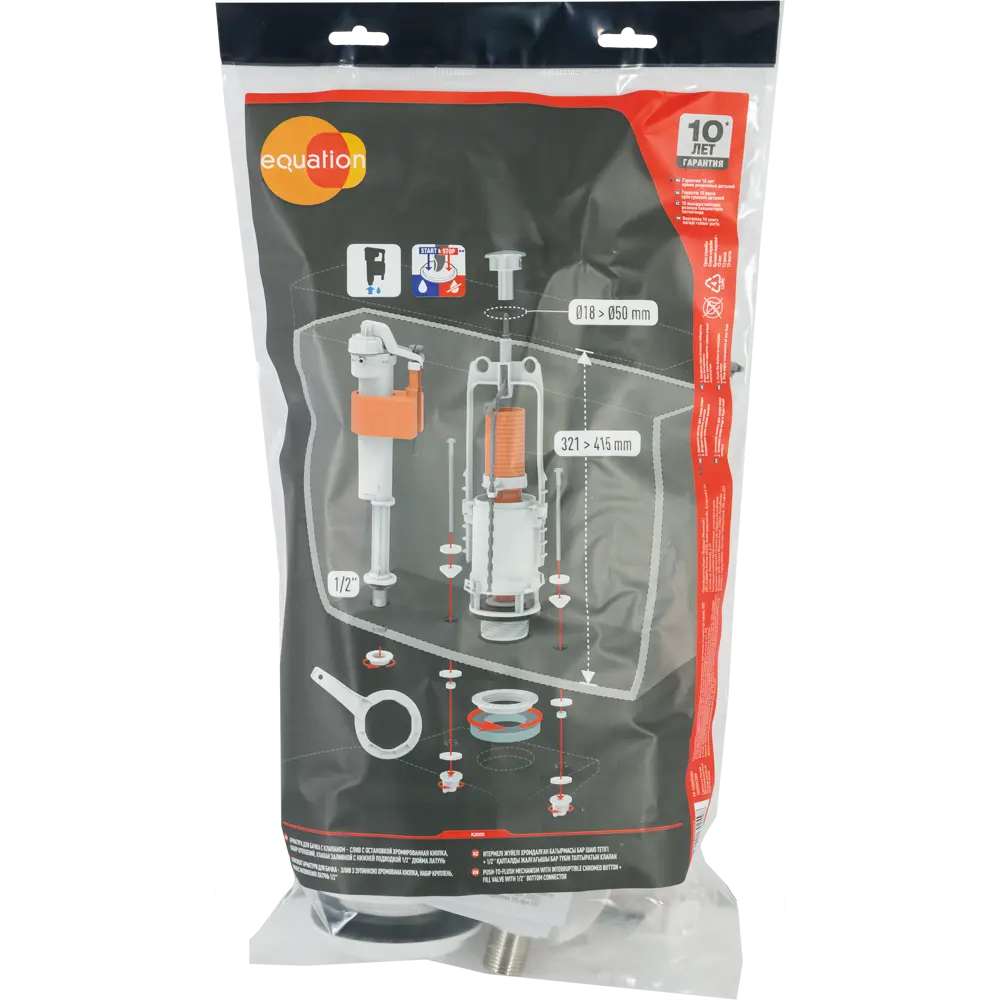 Арматура с кнопкой разъединяемой Equation пластик нижняя подводка STLM-2166013 - Вид №6