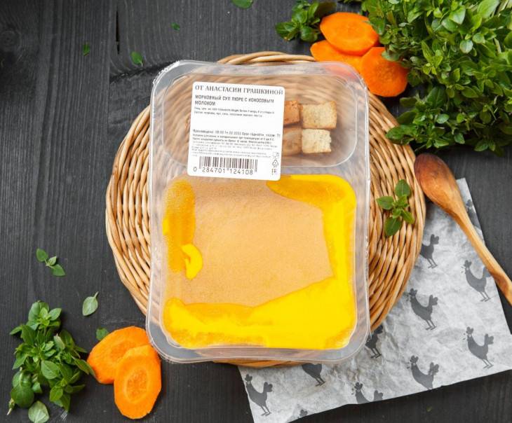 9700 Морковный суп пюре с кокосовым молоком Вкусляндия  - Вид №2